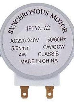 Двигун піддона для мікрохвильової печі 49tyz-a2 5/6r/min 240v 4w h(шток)=14mm