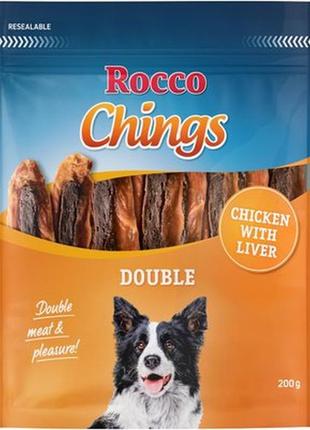 Ласощі rocco chings для собак з куркою та печінкою 200 г