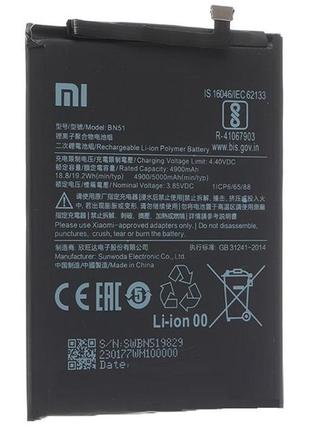 Аккумулятор xiaomi bn51 для redmi 8, 8a (5000mah)