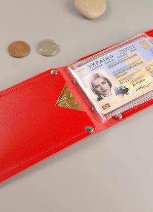 Обкладинка для прав/id-карти/нового паспорта (червона гладка шкіра)3 фото