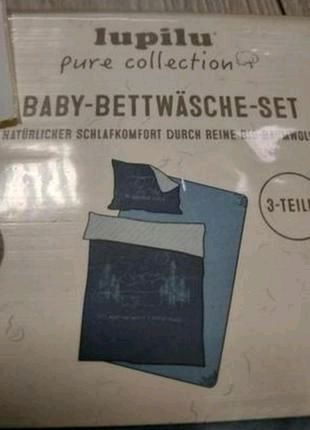 Дитяча двостороння постільна білизна
німецького бренда lupilu2 фото