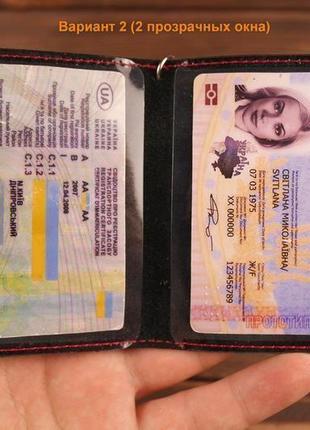 Обкладинка-брелок для прав автодукументів нового паспорта на документи (чорна фактурна шкіра)2 фото