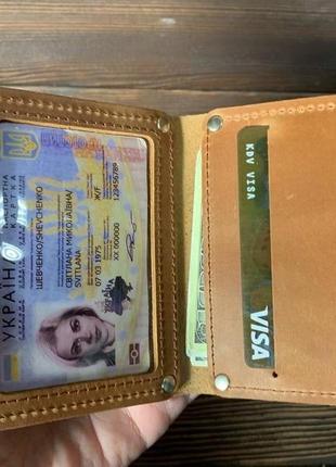 Обкладинка портмоне для автодокументів/ нового паспорта (коричнева шкіра)2 фото