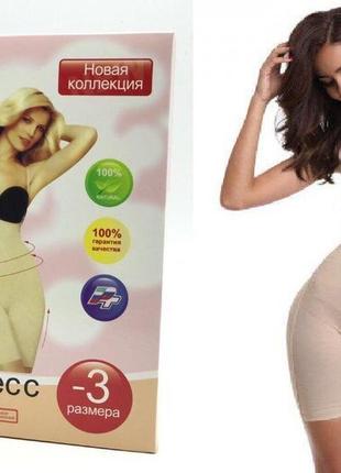 Комбідрес з бретельками slim shapewear бежевий l/m/xl1 фото