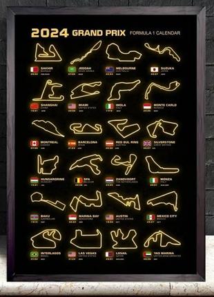 Формула 1 2024 сезон календар плакати друк на полотні3 фото