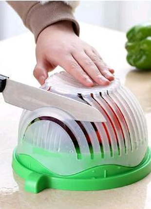 Овочерізка для приготування салату salad cutter bowl