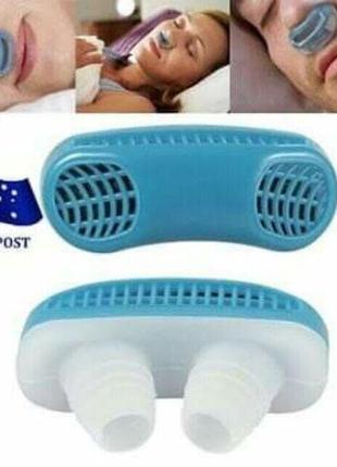Антихрап snore ceasing