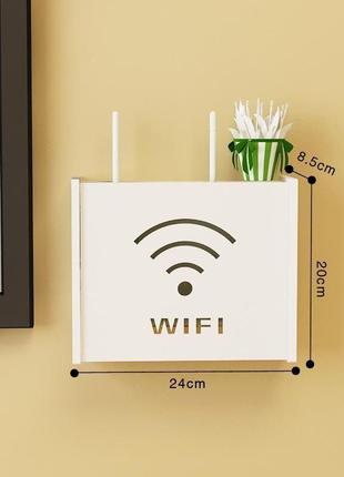 Настенная деревянная коробка для роутера wi-fi белая малая1 фото