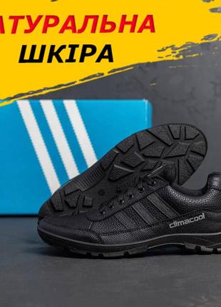 Кроссовки adidas осенне-весенние кожаные мужские черные, кроссовки под джинсы для мужчин *a-13*