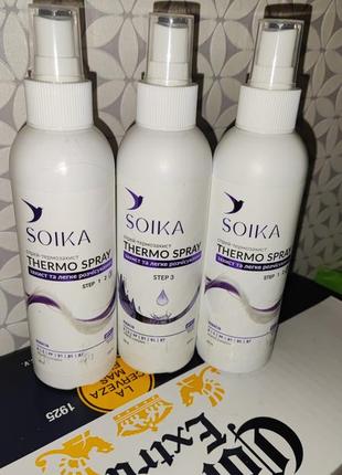 Спрей-термозащита для волос soika защита и легкое расчесывание