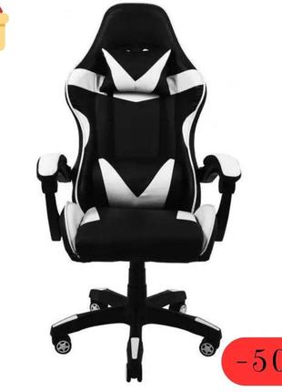 Професійне ігрове крісло, розкладне крісло геймерське з підставкою для ніг, крісло геймерське до 130