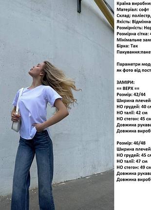 Блуза 2
