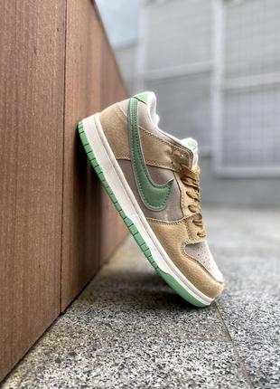 Nike sb dunk beige&amp;green4 фото