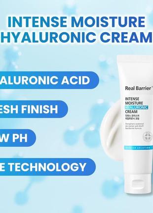 Real barrier intence moisture hyaluronic cream 60ml