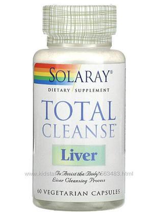 Чистка печінки, лімфи, детокс total cleanse liver, solaray