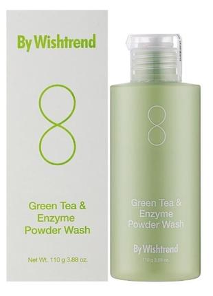 Ву wishtrend green tea enzyme powder wash ензимна пудра