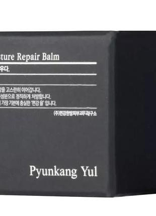 Pyunkang yul - calming moisture repair balm - зволожувальний і ві