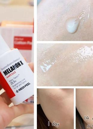 Medi-peel melanon x ampoule 50