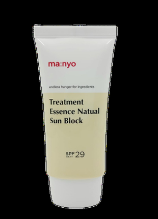 Натуральний сонцезахисний крем 50 г manyo factory treatment esse