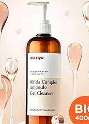 Гель для вмивання з пробіотиками bifida complex ampoule gel clean