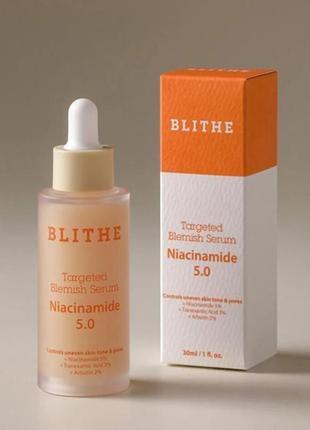 Сироватка для вишукана blithe targeted blemish serum niacinamide