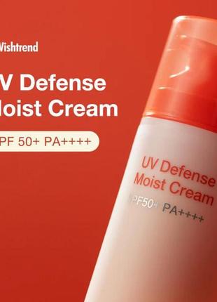 Зволожувальний сонцезахисний крем by wishtrend uv defense moist c