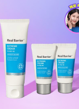 Набір захисний крем real barrier extreme cream 65 мл+ 25 мл + 25