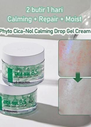 Фіто-крем media-peel phyto cica-nol b5 calming drop gel cream