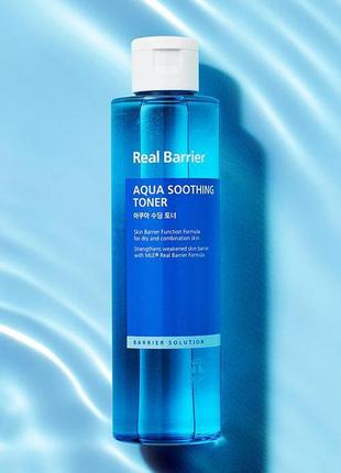 Зволожувальний тонік для обличчя -real barrier  aqua soothing to