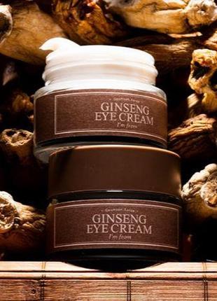 Крем для шкіри навколо очей i'm from ginseng eye cream 30 мл