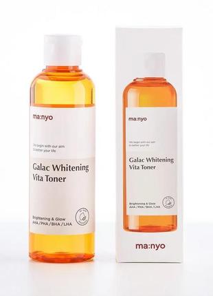 Мультивітамінний тонер manyo galac whitening vita toner 210 мл