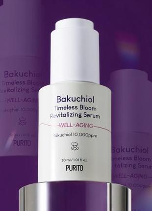 Антивіковий серум з бакучіолом purito bakuchiol timeless bloom re