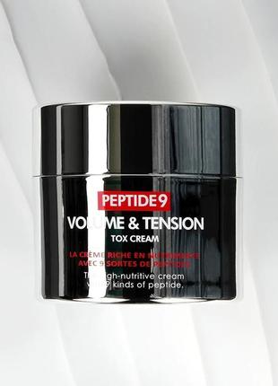 Антивіковий ліфтинг-крем з пептидами medi-peel peptide 9 volume a
