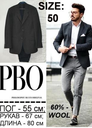 Піджак кольору графіт від бренду рво | philosophy blues original
