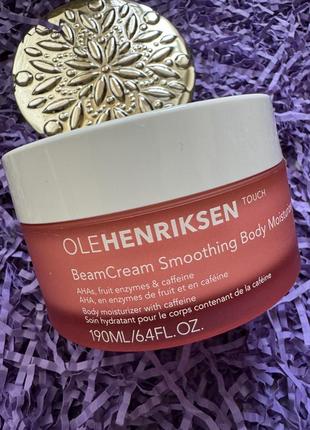 Роскошный увлажняющий крем для тела с aha-кислотами и кофеином olehenriksen beamcream smoothing body moisturizer, 190ml