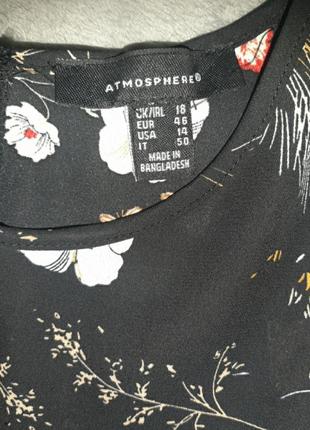 Блуза неймовірна atmosphere💣 4