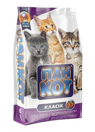 Пан-кот класик сухой корм для котят - 10 кг