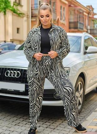 Женский прогулочный костюм зебра цвета