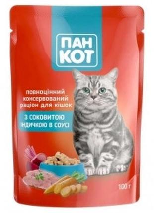 Пан-кот консервы для кошек инейка в соусе 100г пауч - 100г