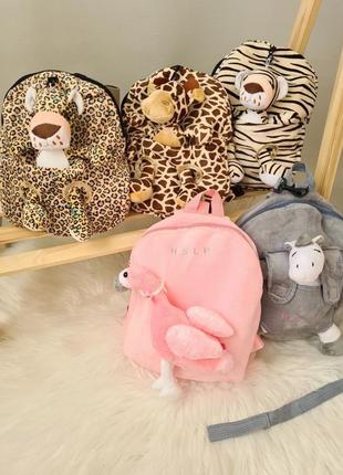 Любимые рюкзачки с игрушками, рюкзаки для малышей