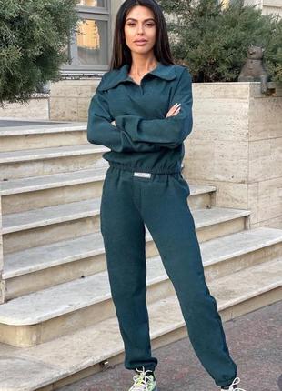 Вельветовий спортивний костюм