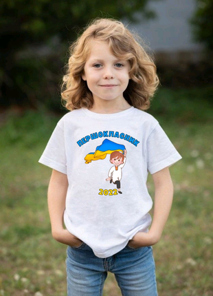 Дитяча патріотична футболка на 1 вересня. день знань