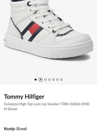 Tommy hilfiger8 фото