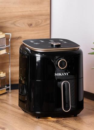 Аерогриль-фрітюрниця sokany 1400вт чаша на 4.5 літра, чорна