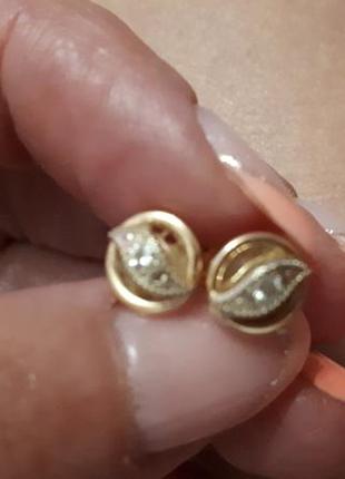 Сережки золоті