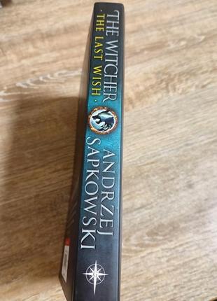 Відьмак (анлійською)