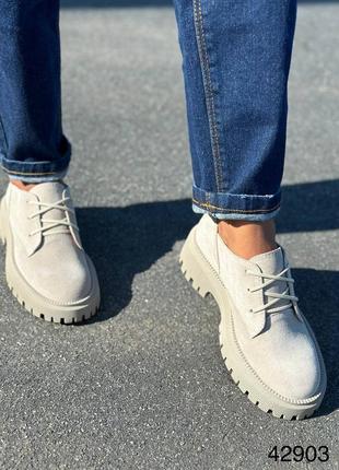 Бежеві жіночі замшеві туфлі на шнурках
