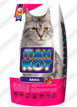 Пан-кот сухой корм для котов микс - 10 кг
