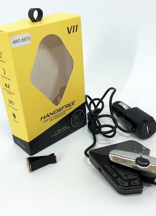 Трансмиттер fm v11 bt с bluetooth гарнитурой модулятор, блютуз фм передатчик для автомагнитолы