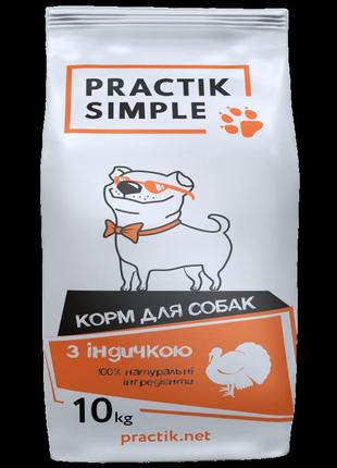 Practik simple сухой корм для взрослых собак всех пород с индейкой 10 кг